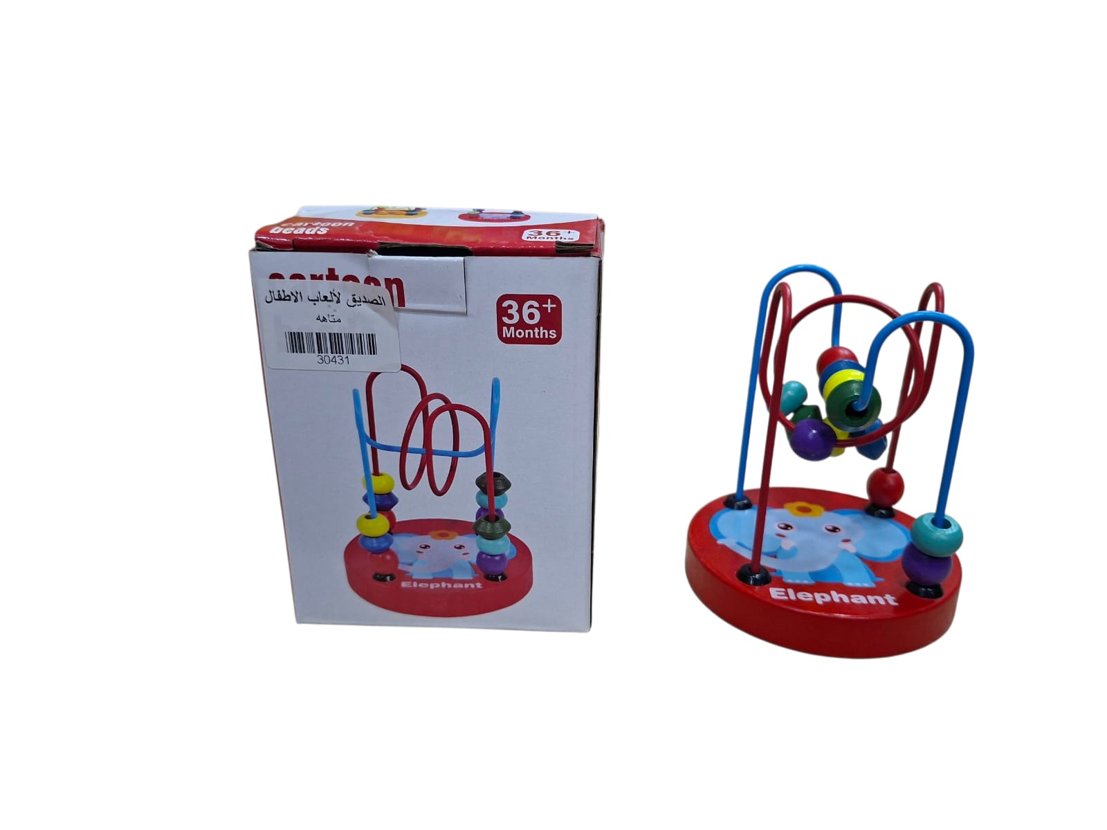 لعبه متاهه